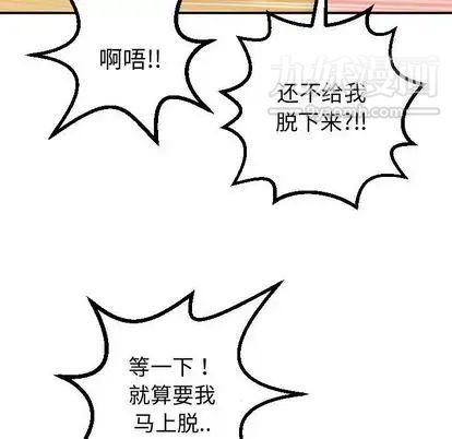 与学姐的那些事第14话