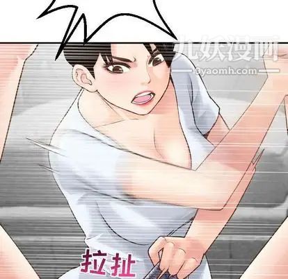 与学姐的那些事第14话