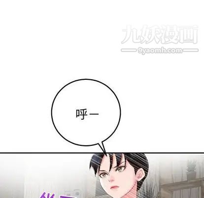 与学姐的那些事第14话