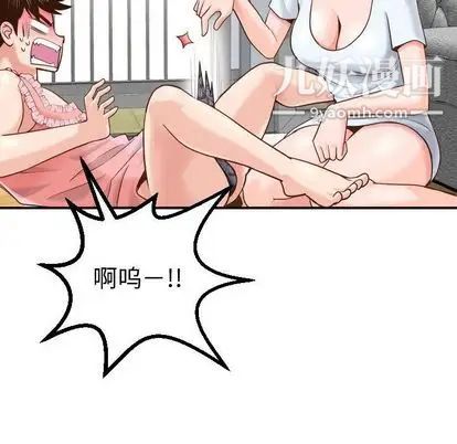 与学姐的那些事第14话