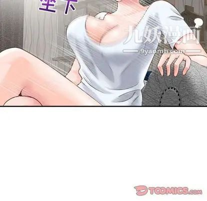 与学姐的那些事第14话