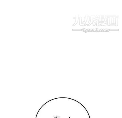 与学姐的那些事第14话