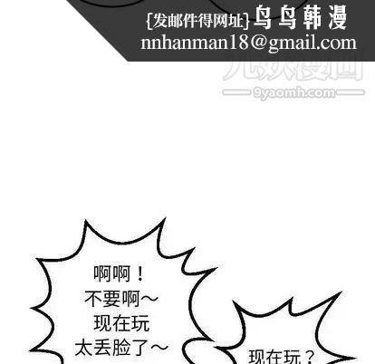 与学姐的那些事第14话