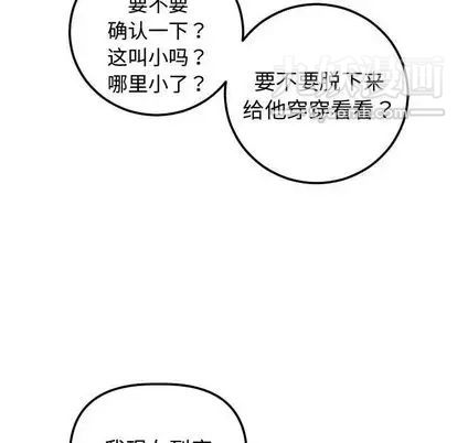 与学姐的那些事第14话