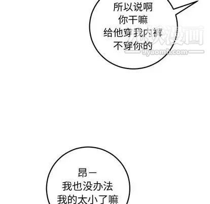 与学姐的那些事第14话