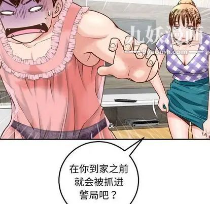 与学姐的那些事第14话