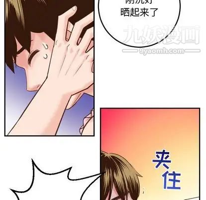 与学姐的那些事第14话