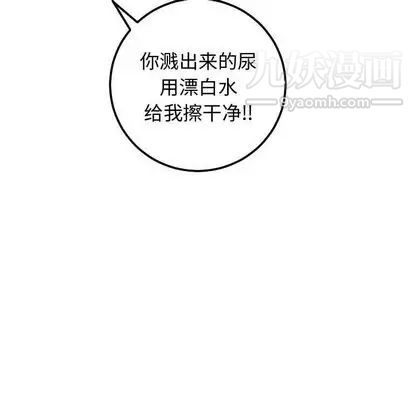 与学姐的那些事第14话