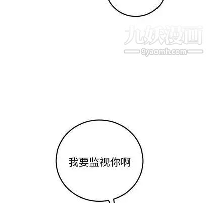 与学姐的那些事第14话