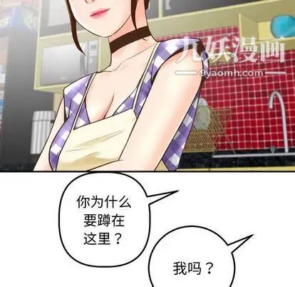 与学姐的那些事第14话