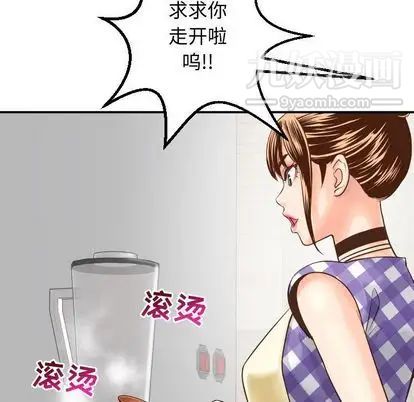 与学姐的那些事第14话