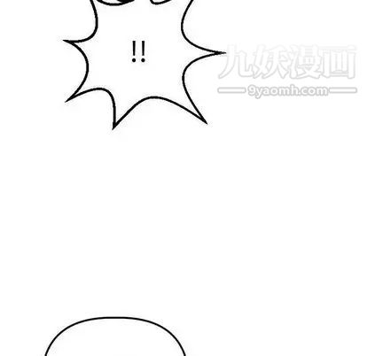 与学姐的那些事第14话