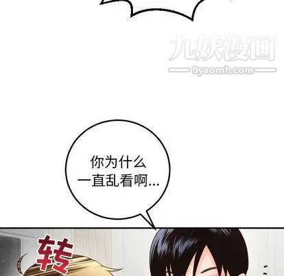 与学姐的那些事第14话