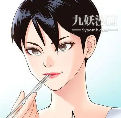 与学姐的那些事第14话