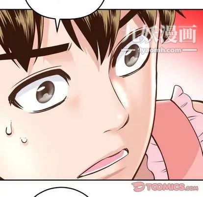 与学姐的那些事第14话