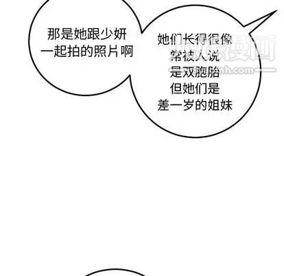 与学姐的那些事第14话