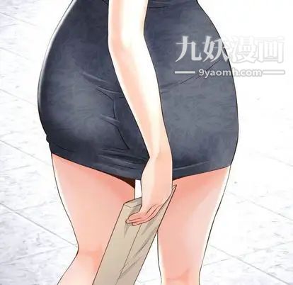 与学姐的那些事第14话