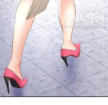 与学姐的那些事第14话