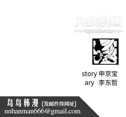 与学姐的那些事第14话