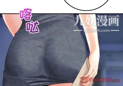 与学姐的那些事第15话