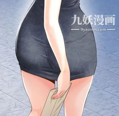 与学姐的那些事第15话