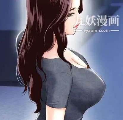 与学姐的那些事第15话