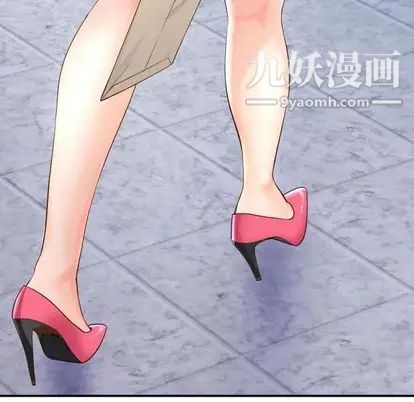 与学姐的那些事第15话