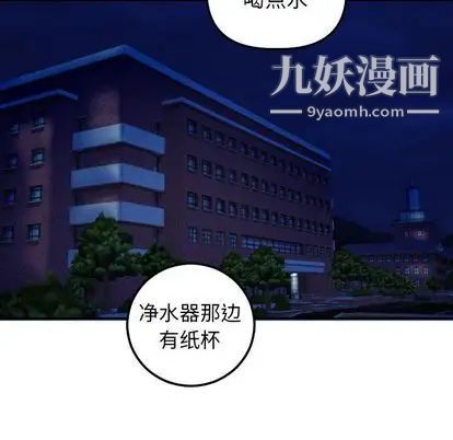 与学姐的那些事第15话