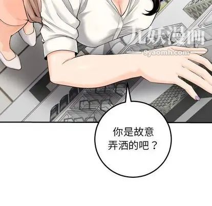 与学姐的那些事第15话