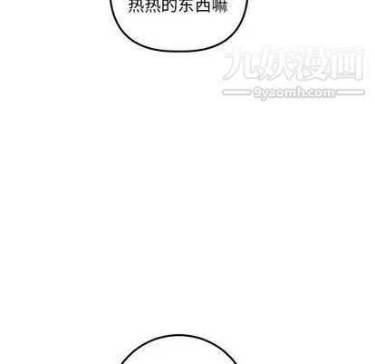 与学姐的那些事第15话