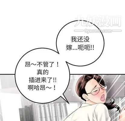 与学姐的那些事第15话