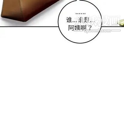 与学姐的那些事第15话