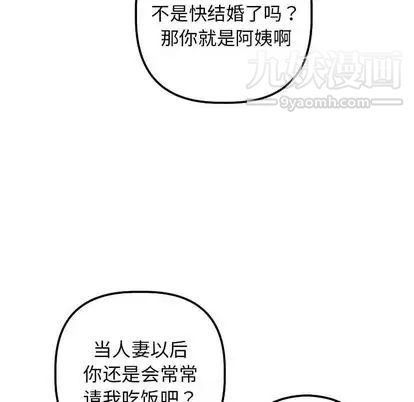 与学姐的那些事第15话