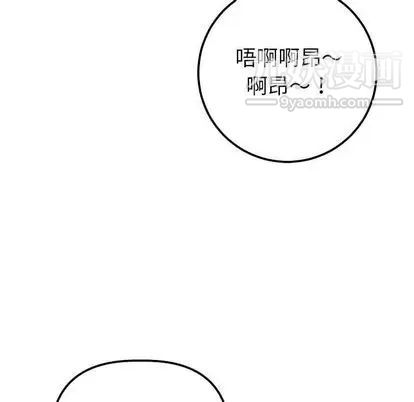 与学姐的那些事第15话