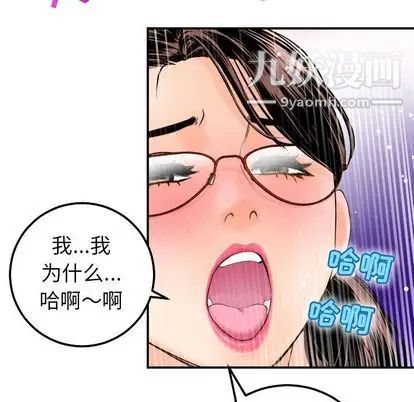 与学姐的那些事第15话