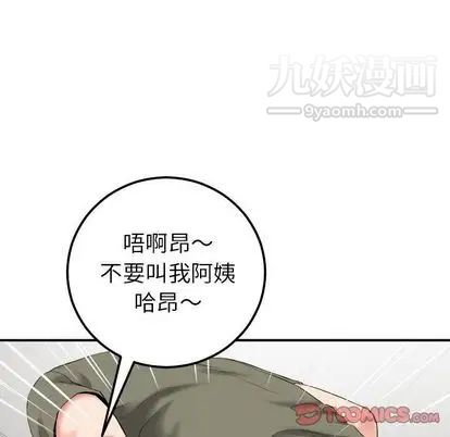 与学姐的那些事第15话