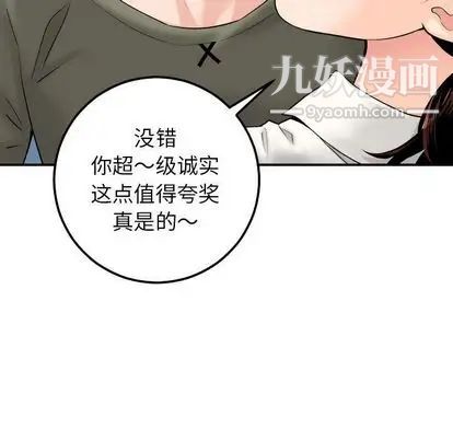 与学姐的那些事第15话