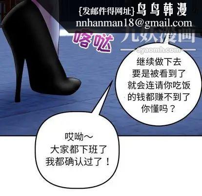 与学姐的那些事第15话