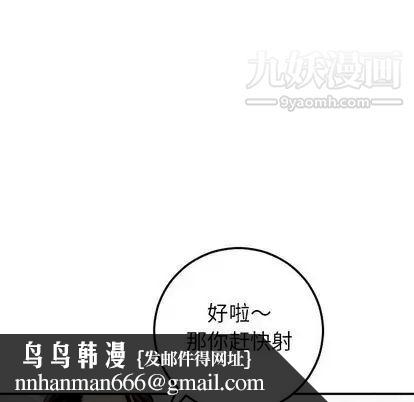 与学姐的那些事第15话