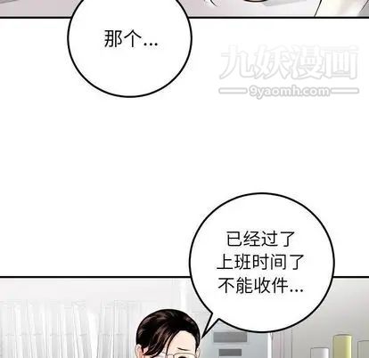 与学姐的那些事第15话