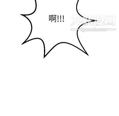 与学姐的那些事第15话