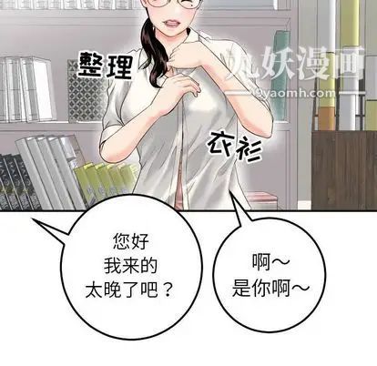 与学姐的那些事第15话