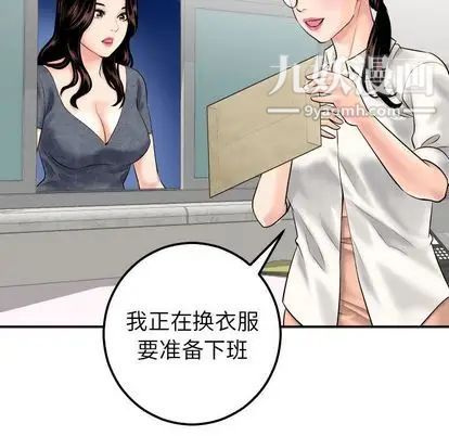 与学姐的那些事第15话