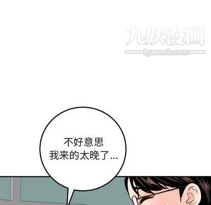 与学姐的那些事第15话