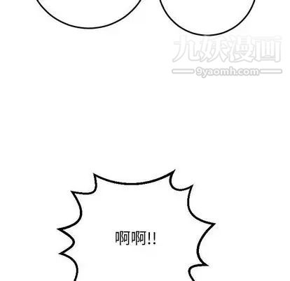 与学姐的那些事第15话