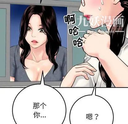 与学姐的那些事第15话