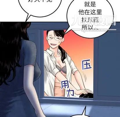 与学姐的那些事第15话