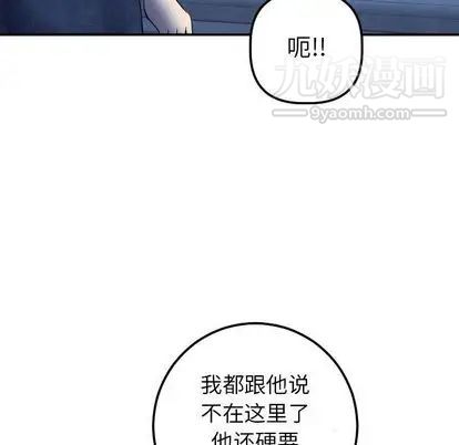 与学姐的那些事第15话