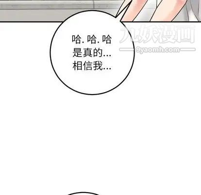 与学姐的那些事第15话