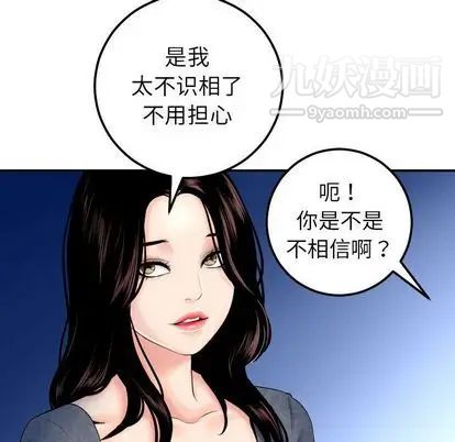 与学姐的那些事第15话